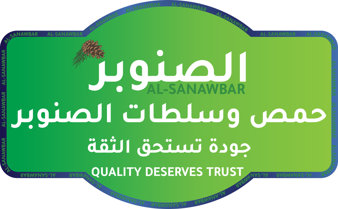 حملة الصنوبر الرمضانية